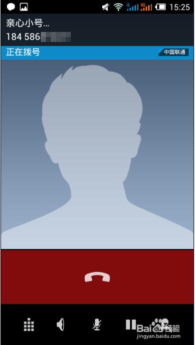 亲心小号怎么申请?在哪里申请?阿里亲心小号怎么用?