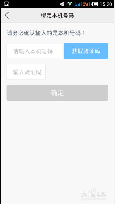 亲心小号怎么申请?在哪里申请?阿里亲心小号怎么用?