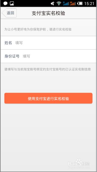 亲心小号怎么申请?在哪里申请?阿里亲心小号怎么用?