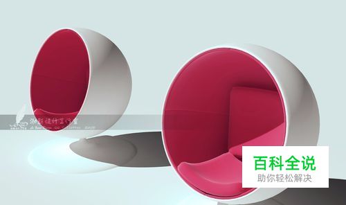 球形椅3Dmax建模步骤(附视频）