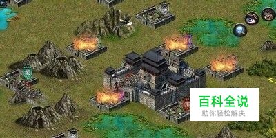 七雄争霸2器1弓1步1车阵型宝石技能精研解析