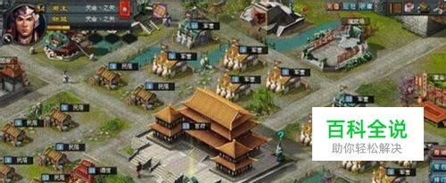 七雄争霸君主快速升级攻略