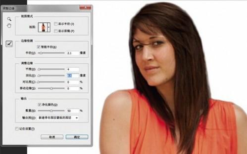 人像照片怎么换背景