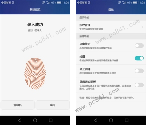 荣耀5C指纹识别怎么设置?