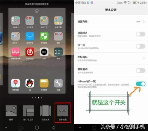 荣耀8怎么强制恢复出厂设置（荣耀8如何恢复出厂设置）