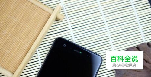 荣耀8的呼吸灯怎么设置