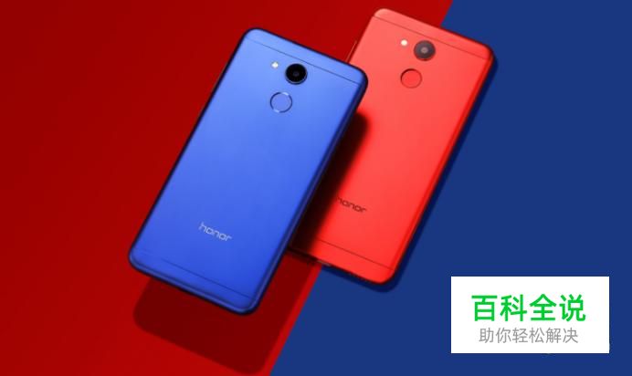 荣耀8手机中的应用锁如何开启？