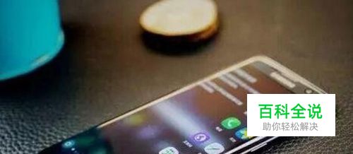 荣耀9手机应用程序图标怎么删除