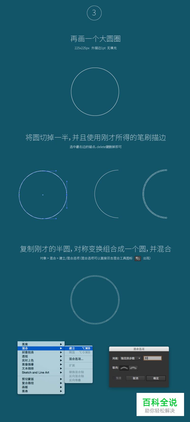 巧用AI绘制复杂抽象线条怪物（AI教程）