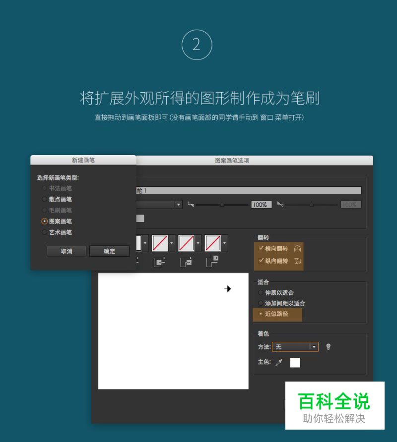 巧用AI绘制复杂抽象线条怪物（AI教程）