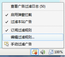 巧用傲游3,轻松\