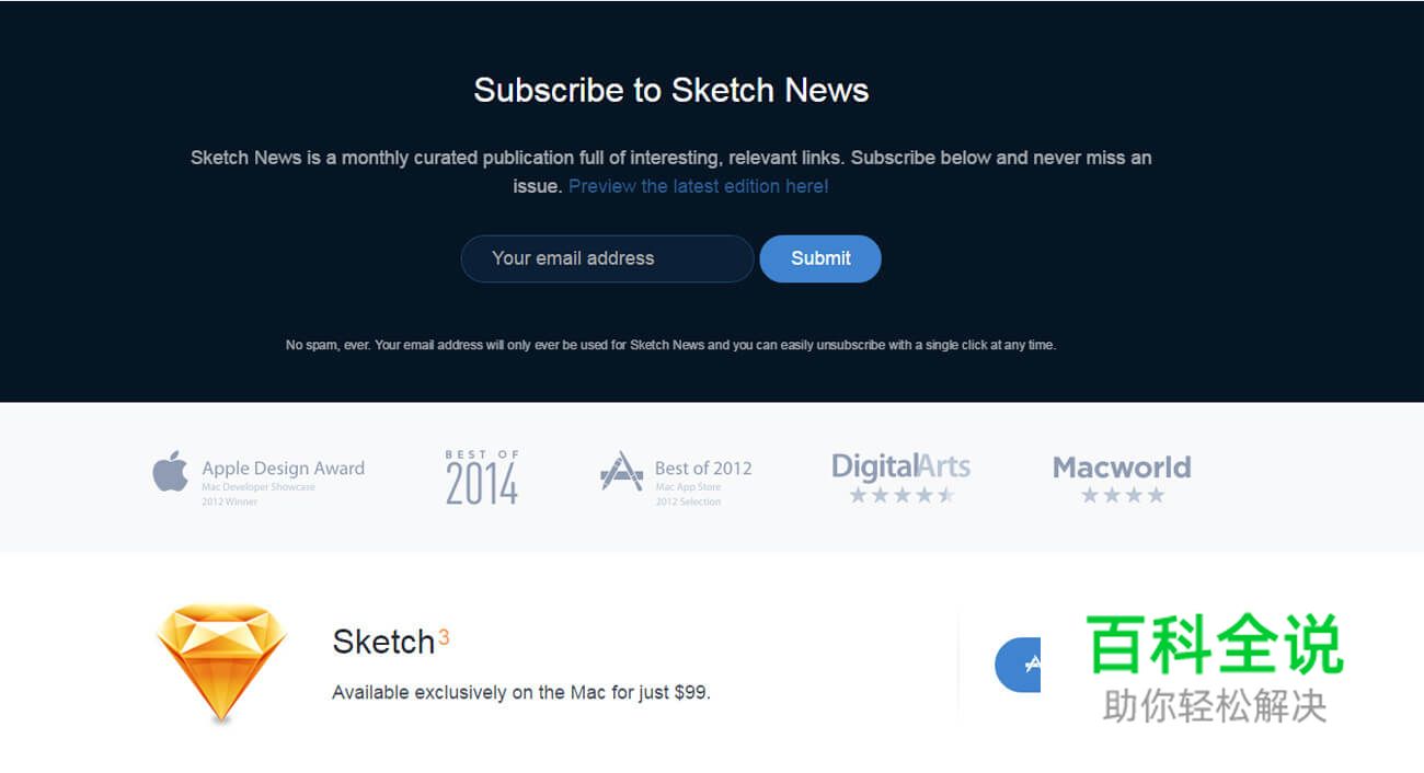 巧用不对称设计打造有趣的网站页面