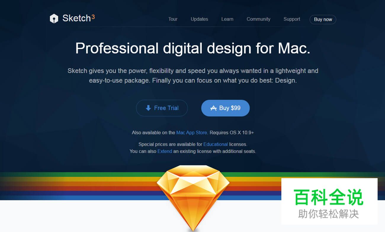 巧用不对称设计打造有趣的网站页面