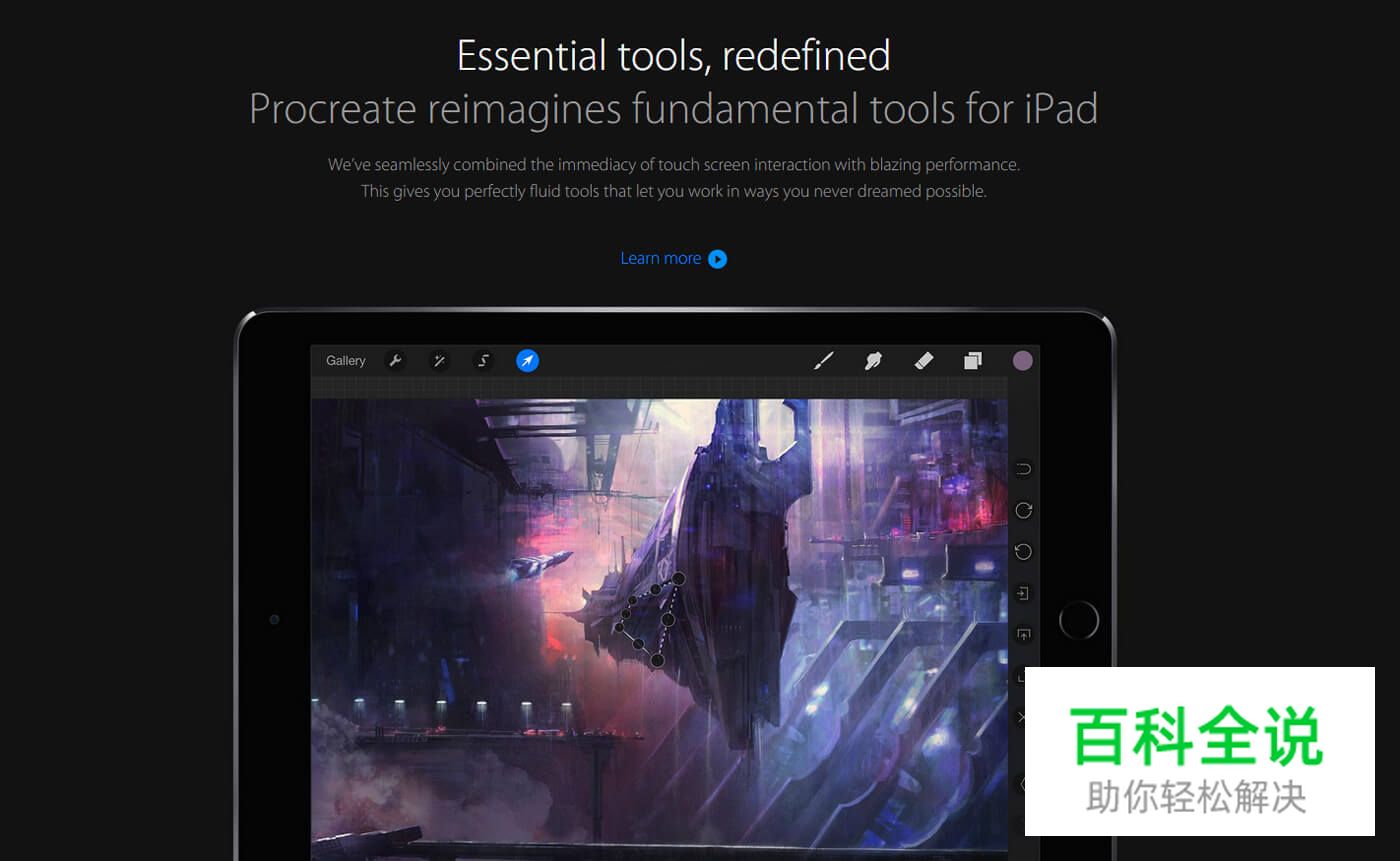 巧用不对称设计打造有趣的网站页面