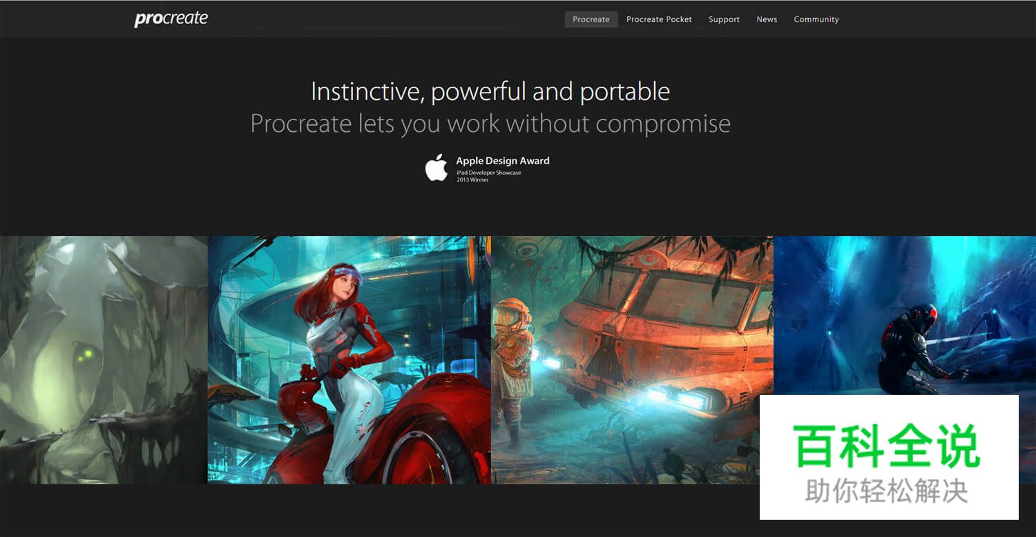 巧用不对称设计打造有趣的网站页面