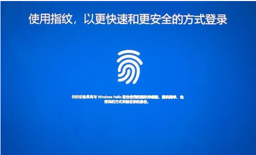 荣耀笔记本电脑 MagicBook 指纹如何录入、添加及删除