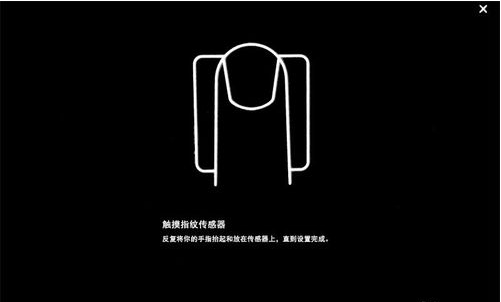 荣耀笔记本电脑 MagicBook 指纹如何录入、添加及删除