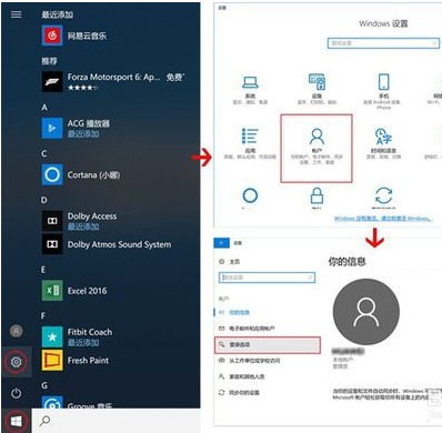 荣耀笔记本电脑 MagicBook 指纹如何录入、添加及删除