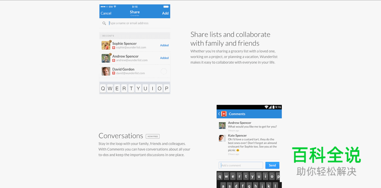 巧用不对称设计打造有趣的网站页面