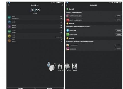 荣耀畅玩平板note评测