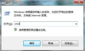 巧用cmd给win7文件夹加密