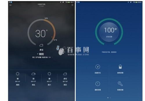荣耀畅玩平板note评测