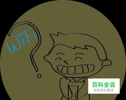 荣耀畅玩6X用WiFi信号桥开热点共享手机WiFi网络