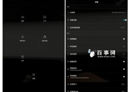 荣耀畅玩平板note评测