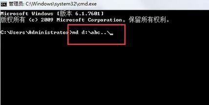 巧用cmd给win7文件夹加密