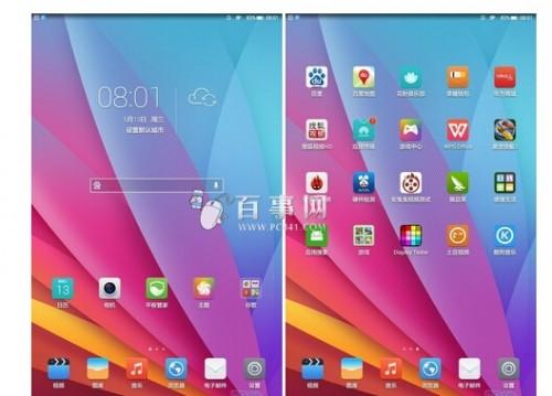 荣耀畅玩平板note评测