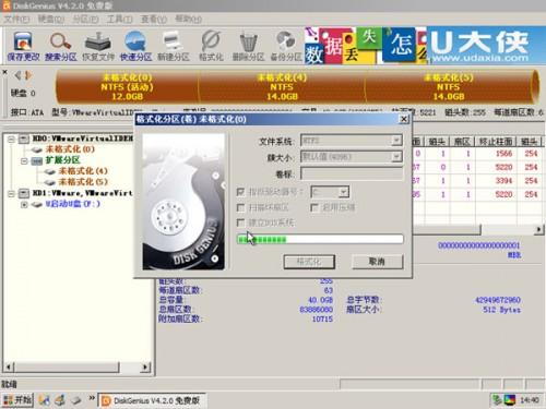 巧用Disk Genius分区工具为电脑硬盘进行分区教程
