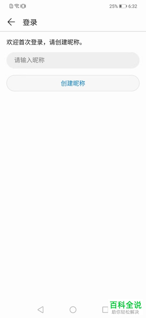 荣耀花粉俱乐部玩法介绍