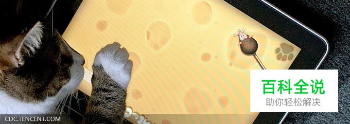 让用户萌上你的游戏（设计经验谈）