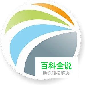 奇游加速器使用方法