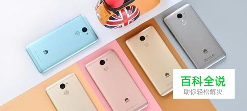 千元金属大屏图赏：华为畅享 7Plus