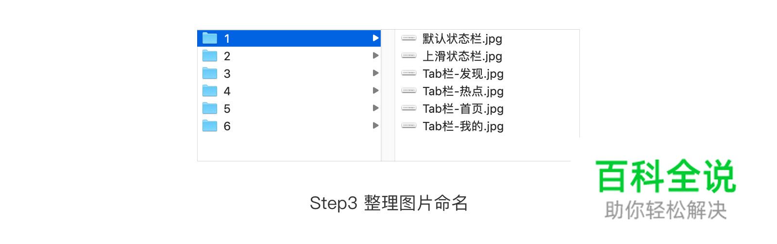 巧用Keynote，为你的演示锦上添花