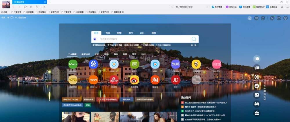 千影浏览器2.0怎么更改默认的下载位置?