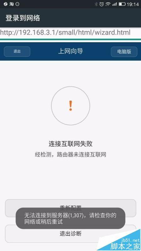 荣耀路由器怎么绑定mac地址设置防蹭网?