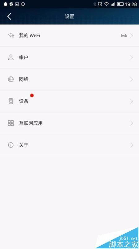 荣耀路由器怎么绑定mac地址设置防蹭网?