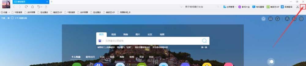 千影浏览器2.0怎么更改默认的下载位置?