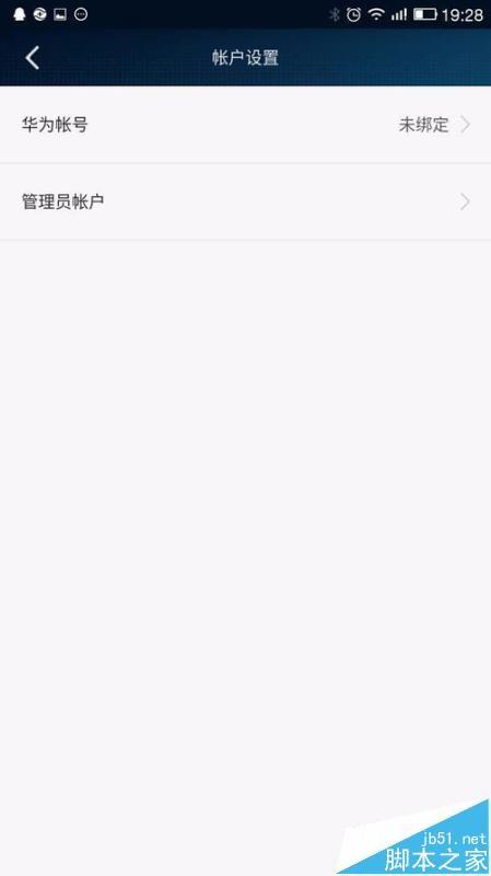 荣耀路由器怎么绑定mac地址设置防蹭网?