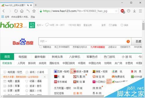 旗鱼浏览器怎么更换皮肤?
