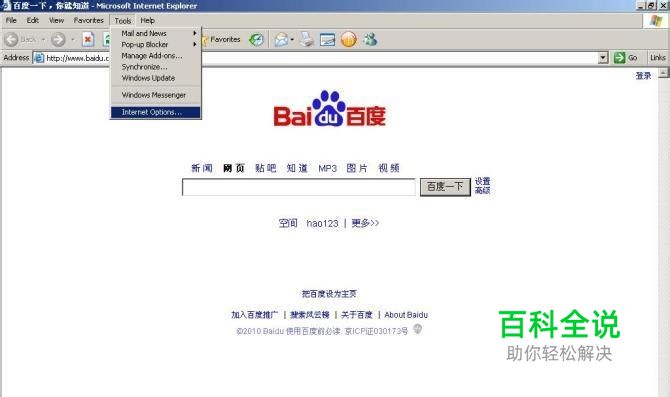 巧用临时文件夹下载视频音频文件