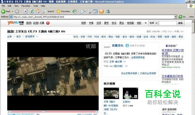 巧用临时文件夹下载视频音频文件