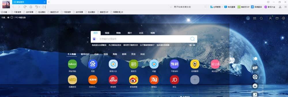 千影浏览器怎么设置关闭窗口时多个标签提示?
