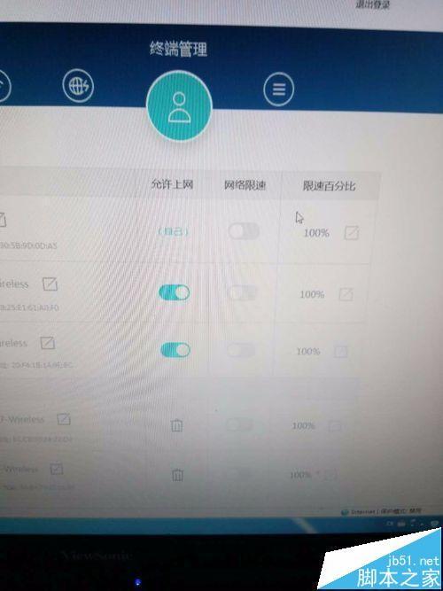荣耀路由器怎么绑定mac地址设置防蹭网?