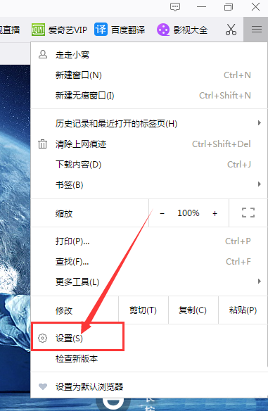 千影浏览器怎么设置关闭窗口时多个标签提示?