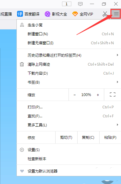 千影浏览器推送内容怎么开启?