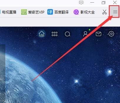千影浏览器怎么设置关闭窗口时多个标签提示?