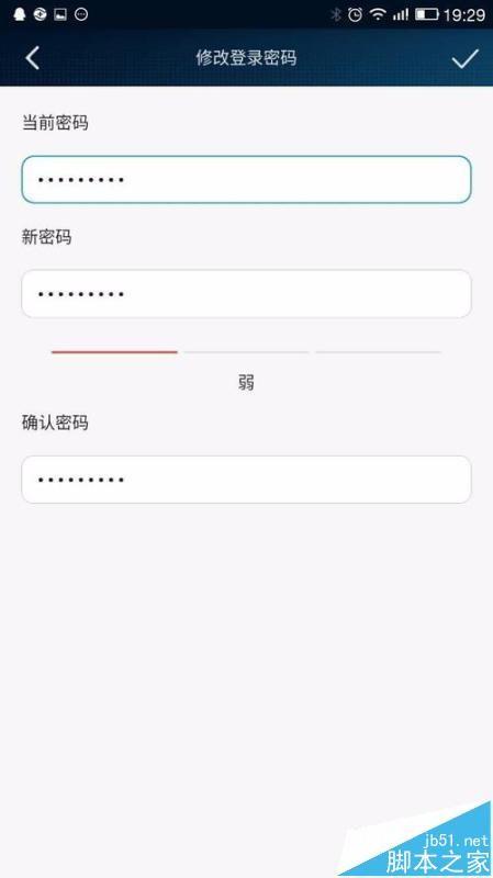 荣耀路由器怎么绑定mac地址设置防蹭网?